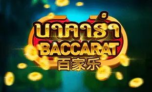 Baccarat